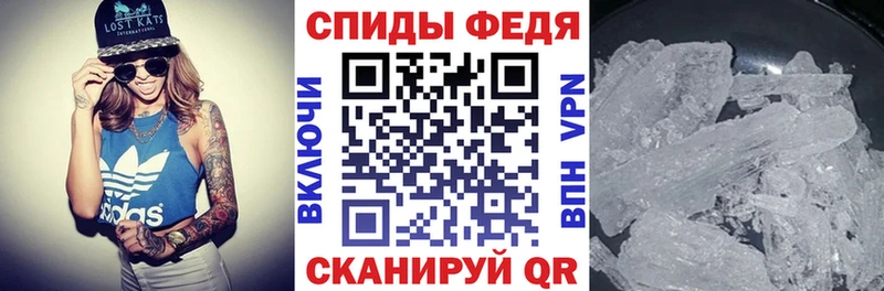 блэк спрут зеркало  Старица  Амфетамин VHQ 
