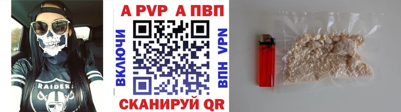 цена   Старица  blacksprut ТОР  shop как зайти  APVP СК 