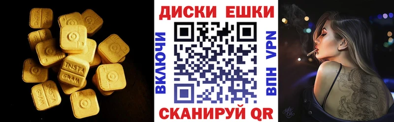 Экстази Philipp Plein  Старица 