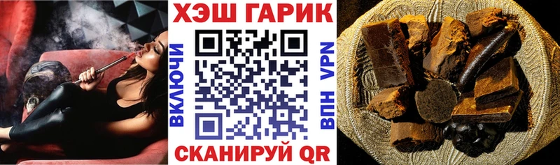 дарнет шоп  это какой сайт  МЕГА онион  Гашиш VHQ  Старица 