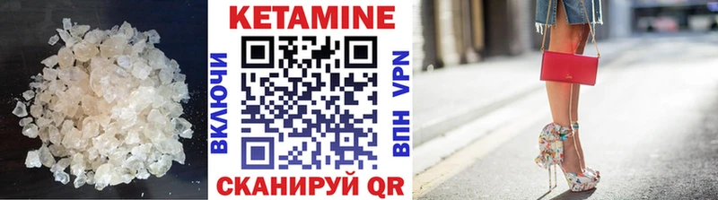 КЕТАМИН VHQ  OMG как зайти  Старица  где можно купить  
