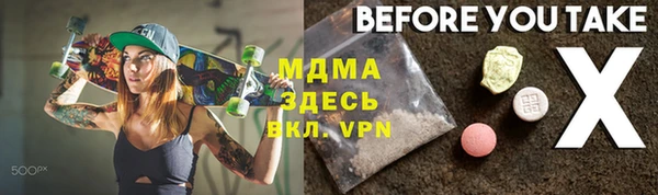 сатива Богданович