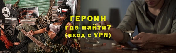 шишки Богородицк