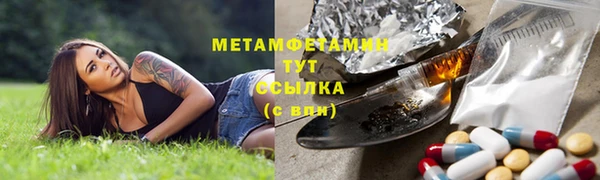 стафф Верея