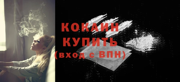 МДМА Верхний Тагил