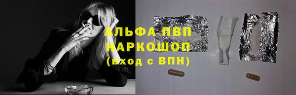МДМА Верхний Тагил