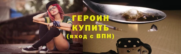 ECSTASY Богородск