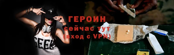 ECSTASY Богородск