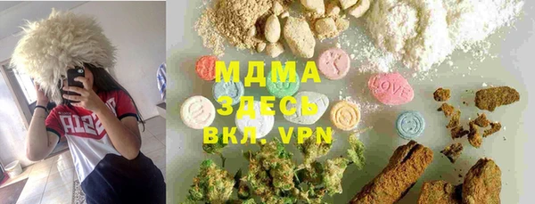 ПСИЛОЦИБИНОВЫЕ ГРИБЫ Верхнеуральск