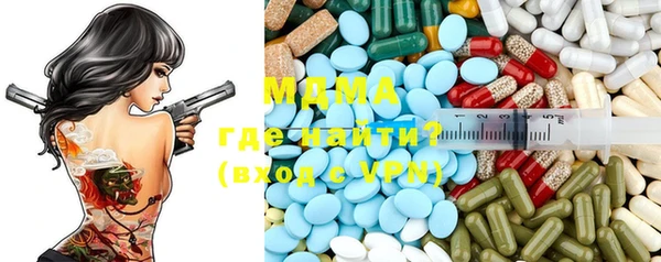 МДМА Верхний Тагил