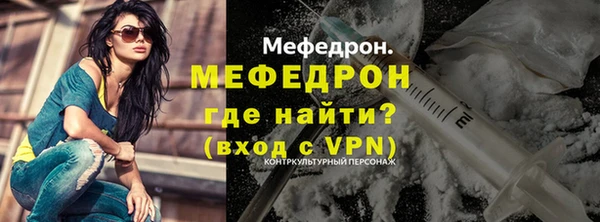 ECSTASY Богородск