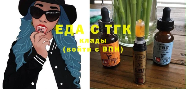стафф Верея