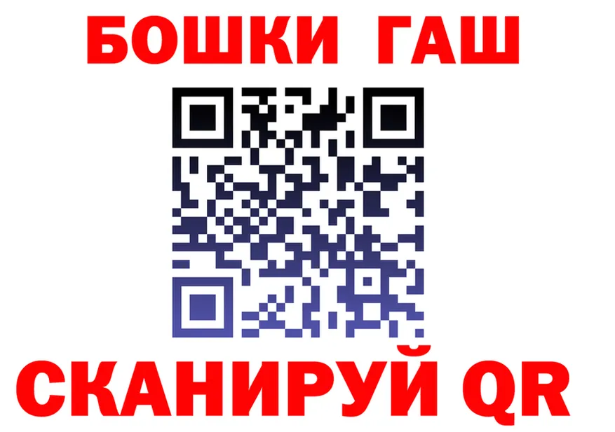 Канабис план онион это kraken Старица