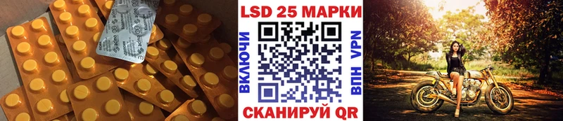 Лсд 25 экстази кислота  купить закладку  Старица 