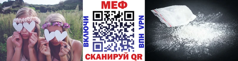 даркнет сайт  Старица  Мефедрон мяу мяу 