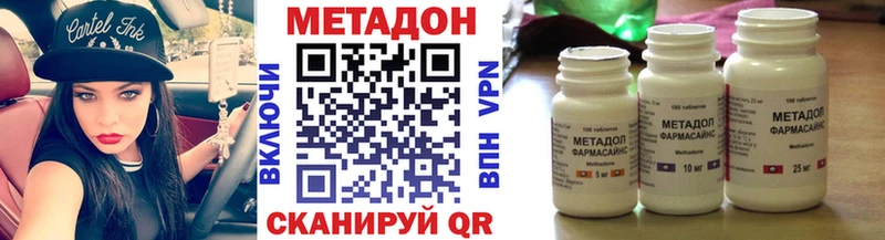 МЕТАДОН белоснежный  сайты даркнета формула  Старица 