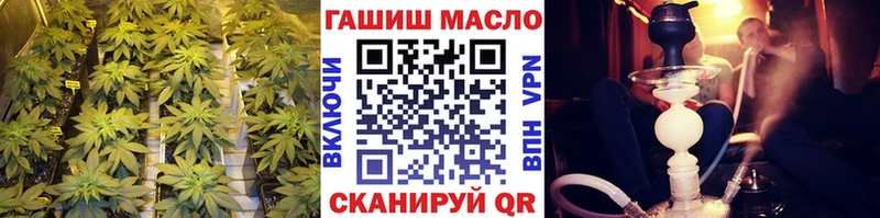 ТГК THC oil  Старица 